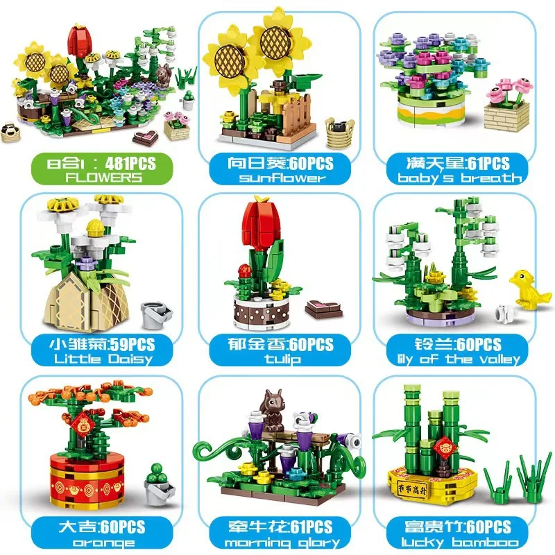 

8PC City Creative Simulation Flower Potted Series Home Decoration Ornaments Building Blocks Bricks Toys Gifts
