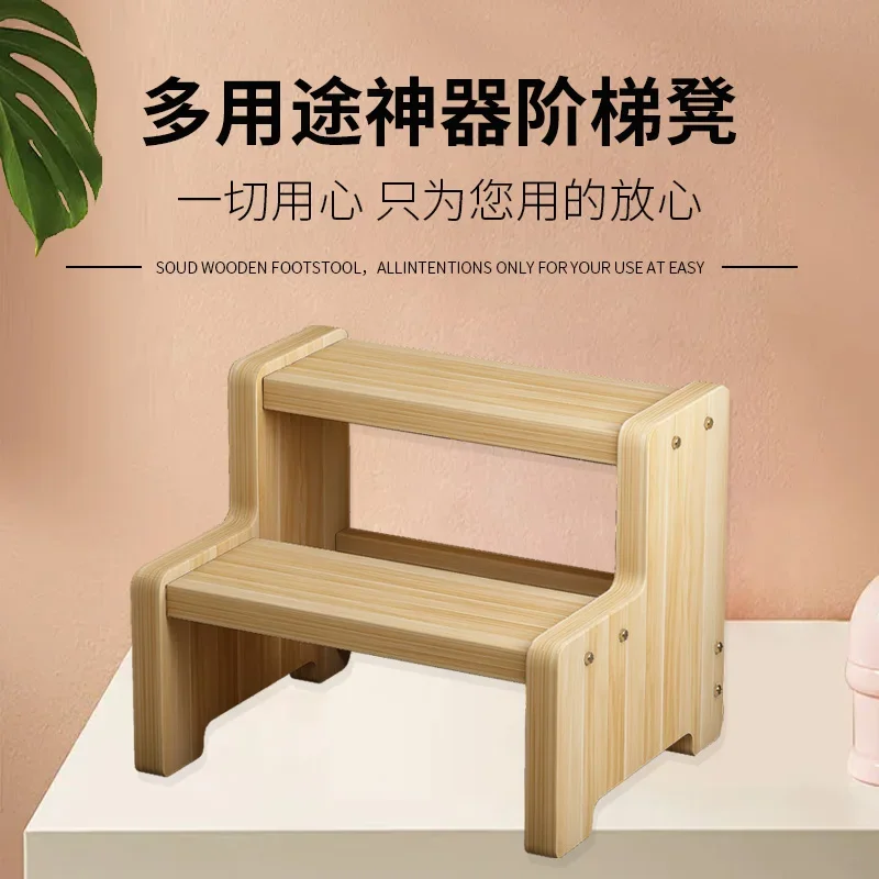 Adult steps Stairs Wooden ladders Stool Household 2-step ladders Climbing 3 small Two wooden ladders