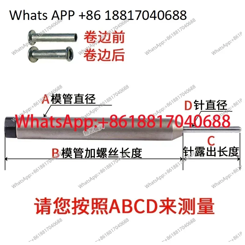

Заготовка для вырубки; принадлежности для станков; плавающая матрица; матрица для обжима полупустотелых заклепок; нижняя матрица; втулка для вырубки фурнитуры