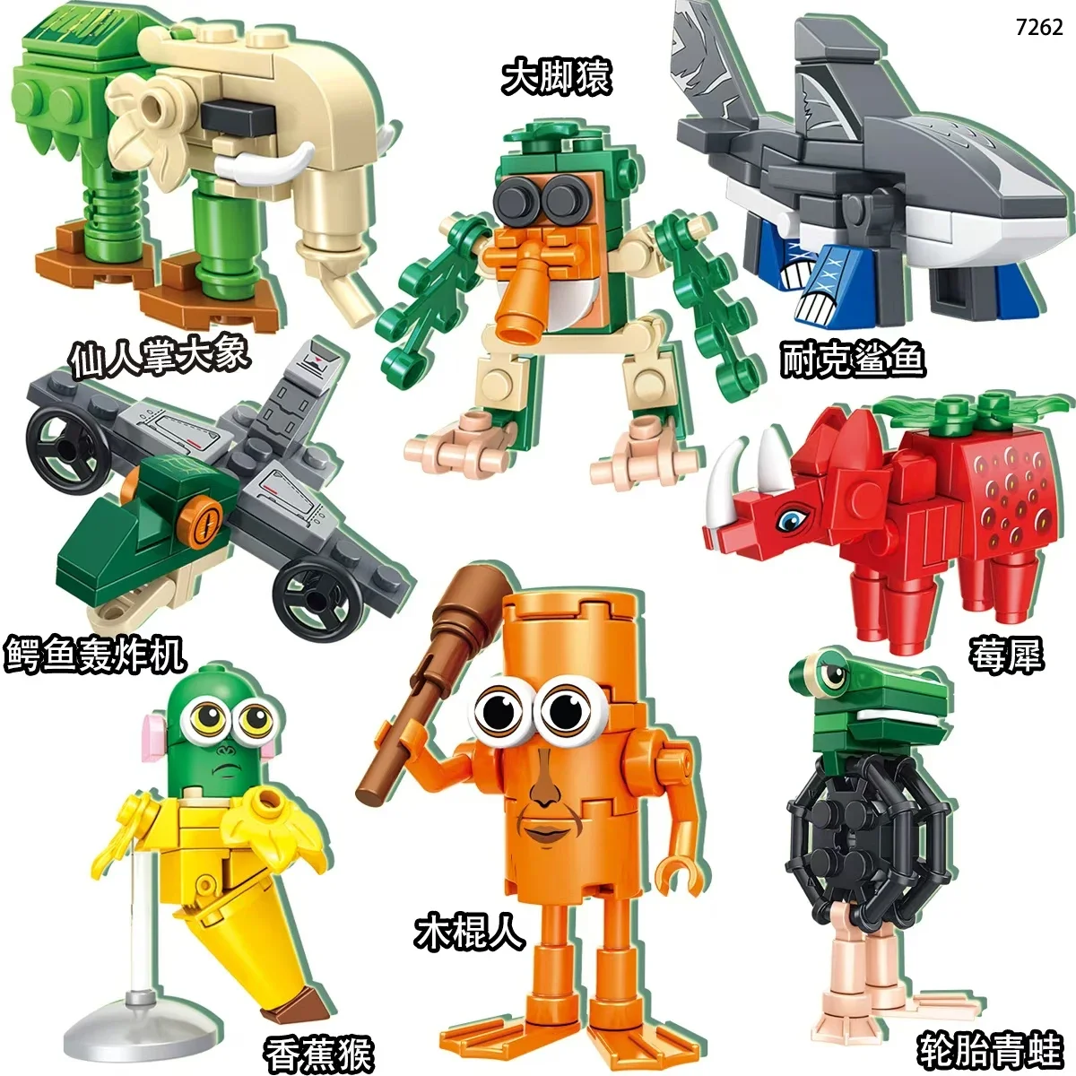 Tung Tung Sahur ‌   Фигурка Блок Игрушка Tralalero Tralala ‌ ,LiriLi Larlla ‌ ， ‌ Boneca Ambalam ‌   Фигурки, игрушки, строительные блоки, подарочная слепая коробка