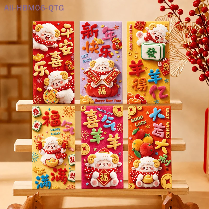 3D Printing Design Free - New 6Pcs Cute 3D Sheep Design