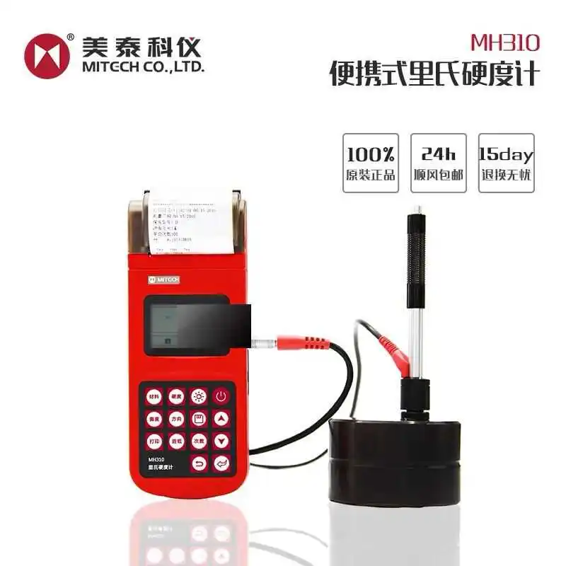 Mattel Leeb Hardness Tester MH100/MH180/MH200 Metal Testing Cast Iron Roll Die Steel Hardness Tester