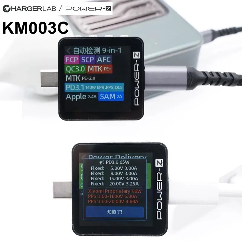 Tester POWER-Z KM003C C240 PD USB-C Type-C, 240W MAX, do wykrywania protokołów szybkiego ładowania QC5.0 PD3.1, naprawa płyt głównych