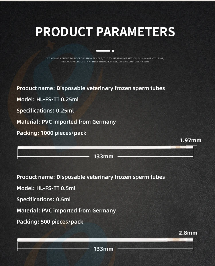 일회용 수의과 냉동 정액 얇은 튜브, 독일 PVC, 다양한 색상 랜덤, 500 개/팩, 0.5ml, 1000 개/팩, 0.25ml