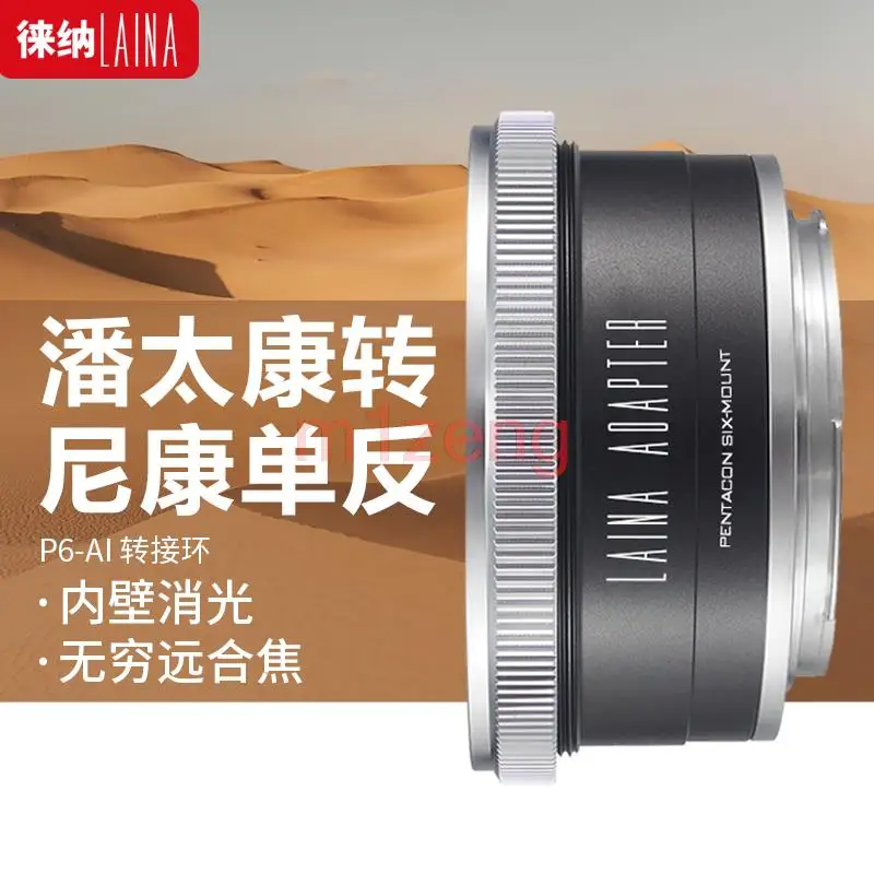 p60-pentacon-6-kiev-60レンズ用アダプターリングをニコンai-d7100d-d780-d300-d3100-d90-d80-d600-d810a-d5500-d750-d810-d4s-d6カメラに接続するためのアダプター