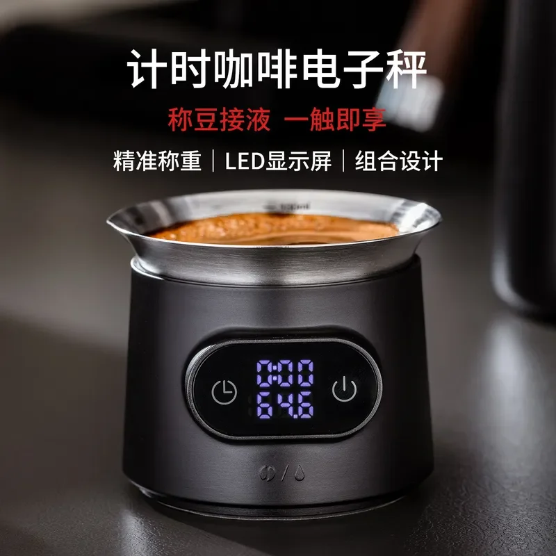 Digital Coffee Scale with Extraction Cup Portable Bean Weighing Device for Espresso Italian Moka Pot Dual Purpose Kitchen