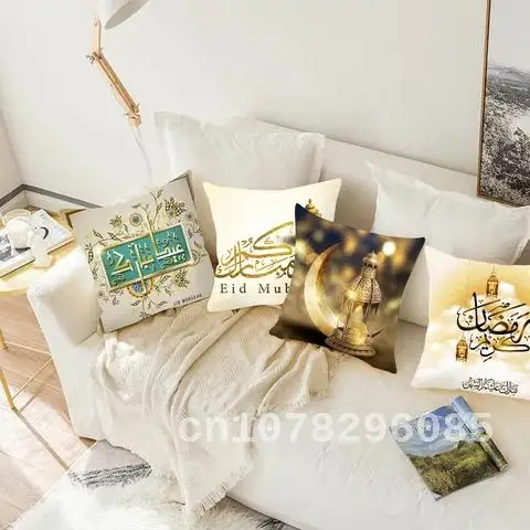 

EID Mubarak Decor Cushion Cover, Ramadan Decorations for Home, Islamic Muslim, Ramadan Kareem, EID Al Adha Gift, Sofa Pillowcase