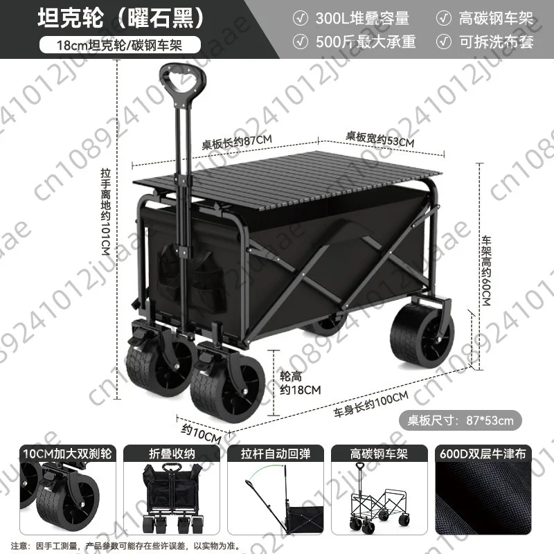 Large Foldable Camping Cart Outdoor Picnic Trolley Portable Mobile Wagon For Stall Use