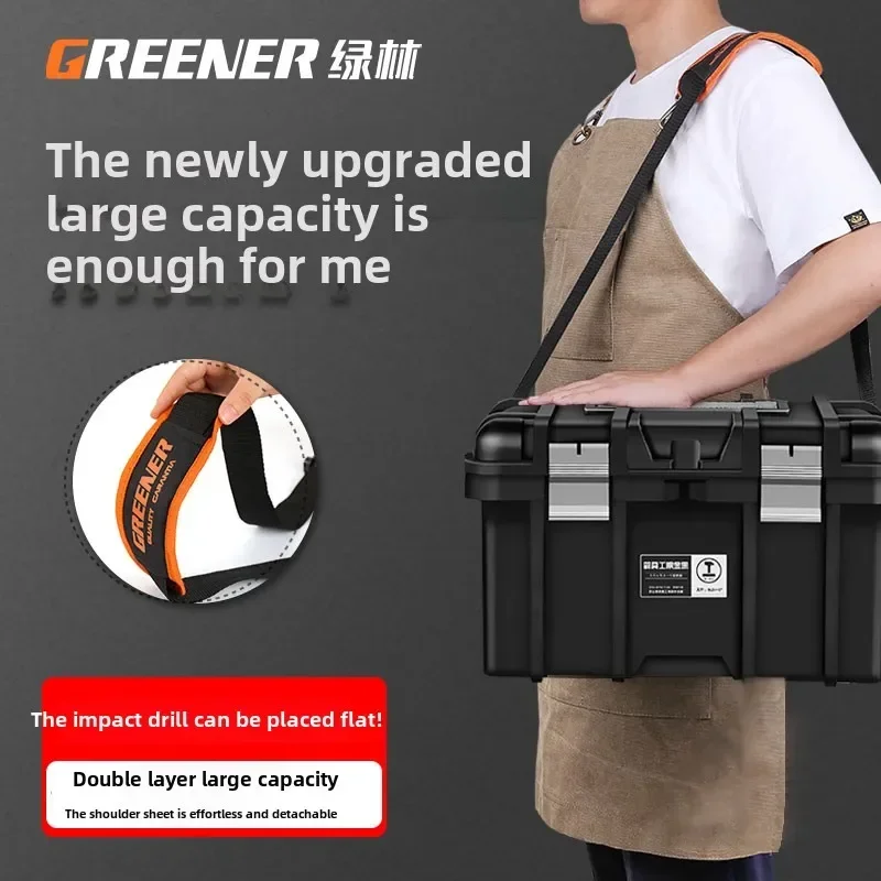 صندوق أدوات كبير جدًا للاستخدام المنزلي والمهني - صندوق أدوات فولاذي وبلاستيكي عالي التحمل مع قفل ومفتاح #1