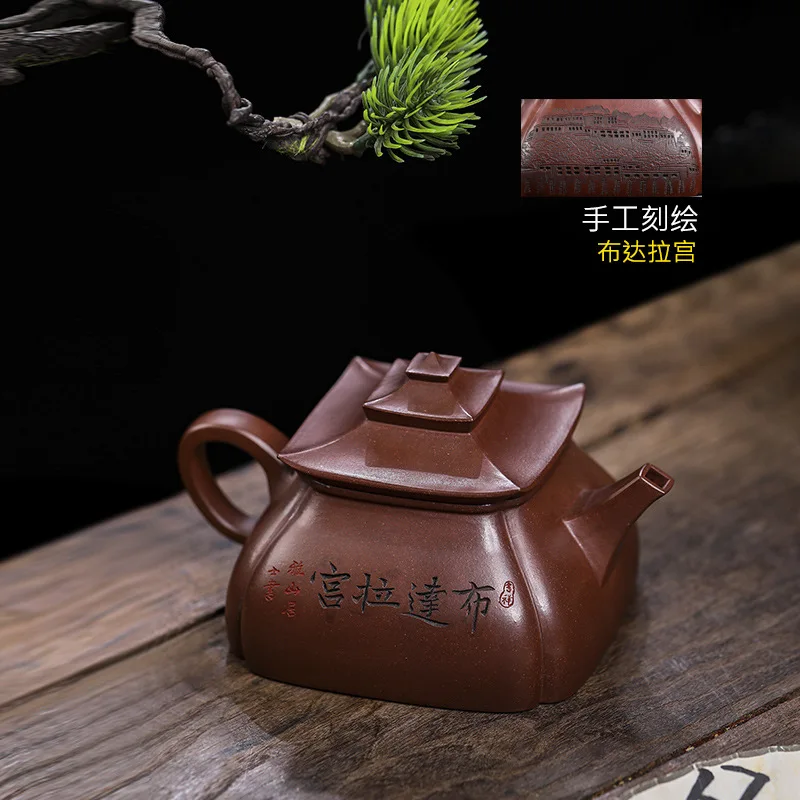 Yixing handmade purple clay pot collection bottom pot Qing Potala Palace, kung fu tea set Chinese teapot master collection 380ml