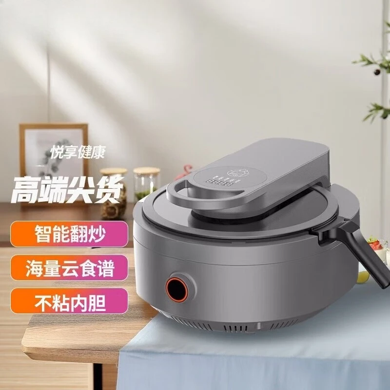 CJ-A9 Smart Automatic Cooking Robot, Household Auto Cooking Wok for Fried Rice & Stir-frying