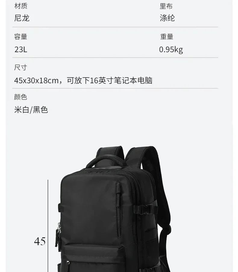 New backpack men\'s travel backpack large capacity travel backpacks student computer backpacks travel luggage