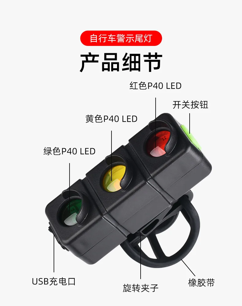 Outdoor Bicycle Riding Colorful Lights USB Bicycle Tail Light 3LED Safety Warning Light Multifunctional Backpack Light