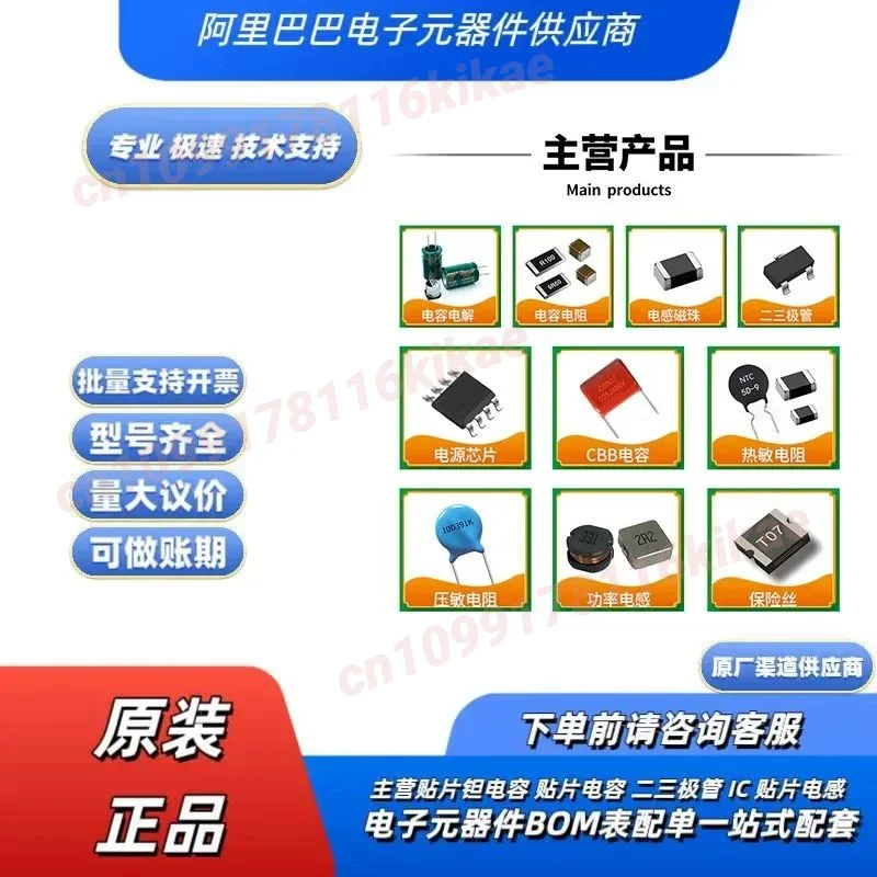 LPC1778FBD208 LPC1788FBD208 LPC2468FBD208 LPC2478FBD208 LPC4078FBD208 LPC4088FBD208 LPC IC M CU Chip LQFP208 in magazzino