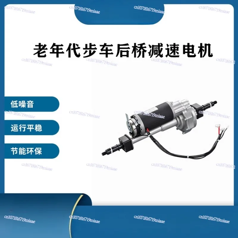 350w 24v DC Motor Transaxle Motor Rear Axle Differential for Go Kart Buggy Trike Atv Assembly