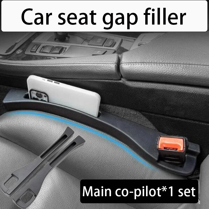 Car interior seat gap filling strip side seam blocking strip waterproof interior general decoration storage supplies