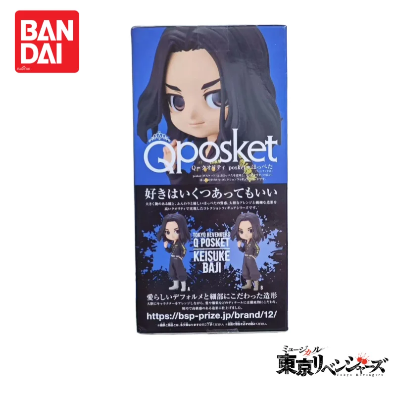 

In Stock Original 100% Genuine Nuevo Bandai Tokyo Revengers Qposket Figurine Baji Keisuke Model Action Figure Anime Merchandise