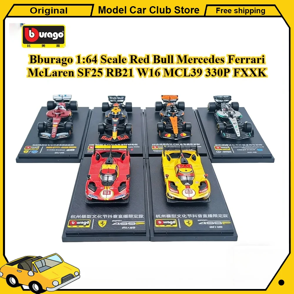 

Bburago 1:64 Scale 2025 F1 Red Bull Mercedes Ferrari McLaren SF25 RB21 W16 MCL39 330P FXXK Alloy Car Model Diecast Collect Toys