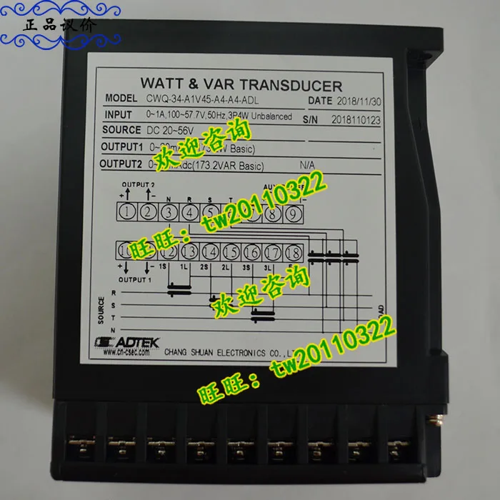 [Physical Photo] CWQ-34-A1V45-A4-A4-ADL Taiwan Quansheng ADTEK Instrument