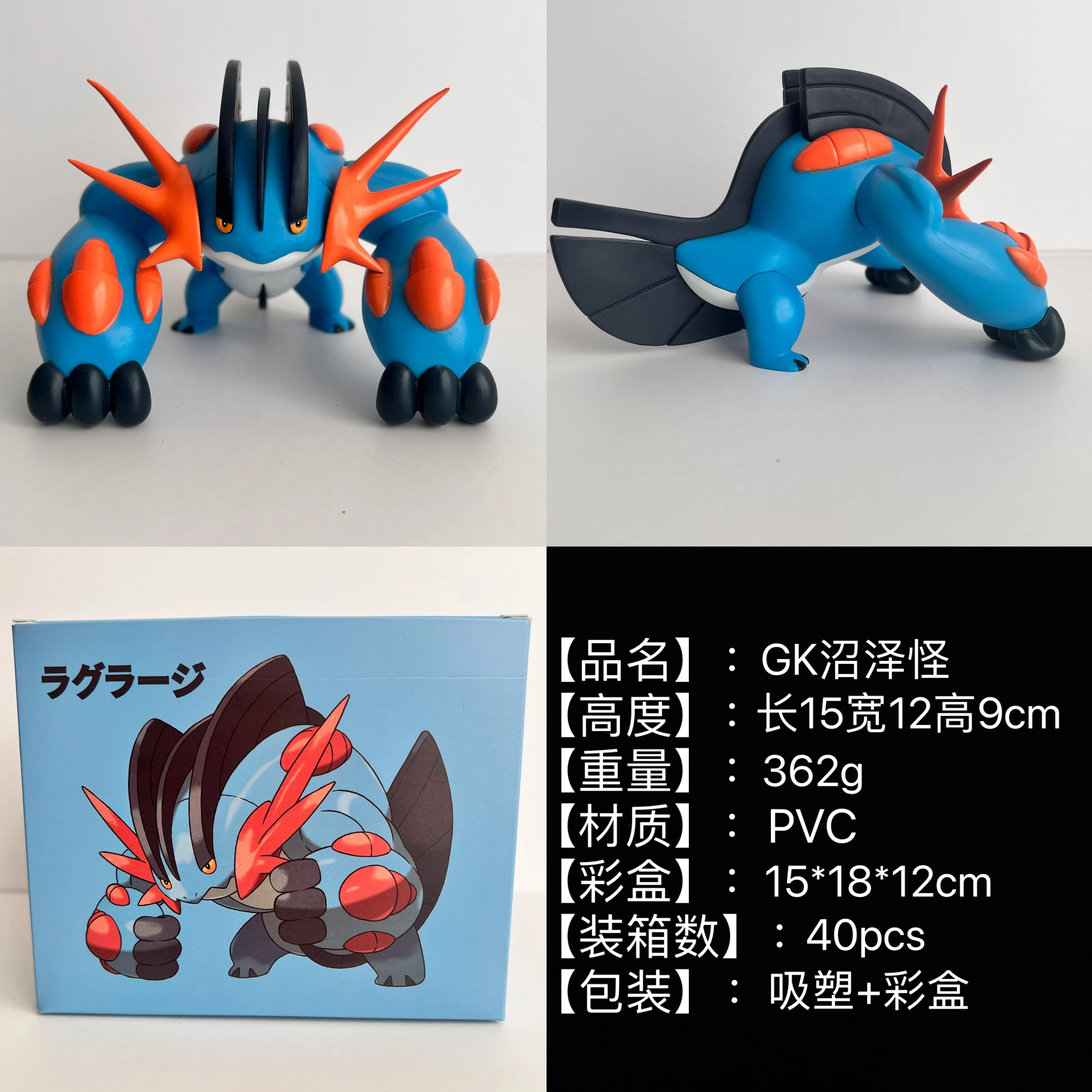 جديد 9 سنتيمتر البوكيمون Swampert نموذج لجسم لعبة أنيمي الهزلي Gk تمثال جمع تمثال مكتب دمى ألعاب أطفال هدايا عيد الميلاد