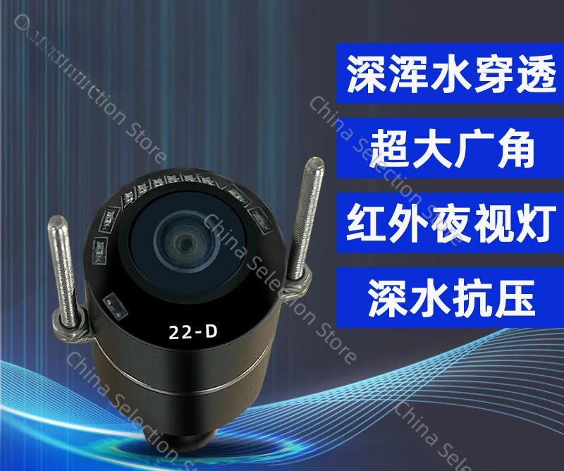 Fishing Sea Fishing Night Vision Goggles High Definition  Temperature Sensing Deep Visual Fish Finder Underwater Camera