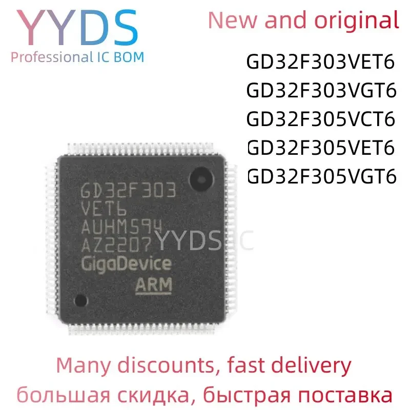 GD32F303VET6 GD32F303VGT6 GD32F305VCT6 GD32F305VET6 GD32F305VGT6 100%  Brand  New Original QFP-100