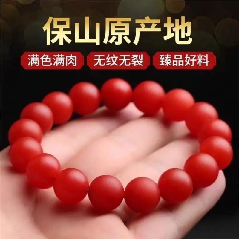 

Yunnan Baoshan Nanhong Agate Bracelet Agate Bracelet Natural Authentic Baoshan Buddha Beads Persimmon Red Single Circle Full of