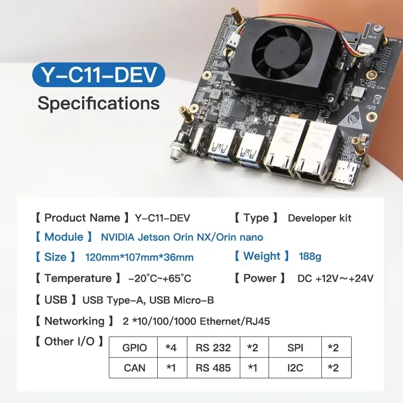 for Jetson Orin NX 8G Embedded System AI Industrial Developer Kit Y-C11-DEV-ONX8G-128G