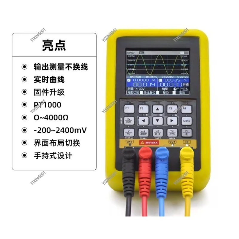 4-20mA Signal Generator Simplex Duplex Modbus Debugging Communicator for Industrial Automation