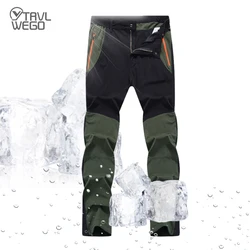 TRVLWEGO Men's Quick Dry Breathable Fishing Pants Summer Trekking Outdoor Travel Sports UV-Proof Hiking Camping Trousers