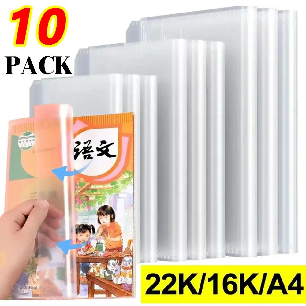 

10PCS/Set Simple A4/A5/16K Book Wrapper Cover Waterproof Transparent Textbook Skin Book Protective Covers Book Protection