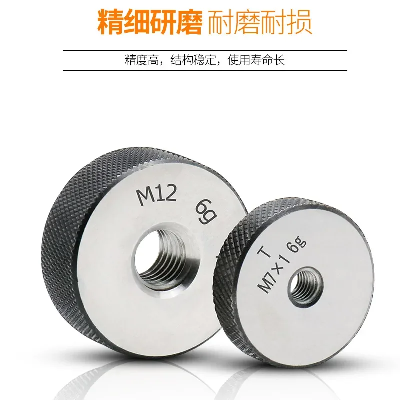 Wholesale Metric Thread Ring Gauge 6g High Precision Gauge External Thread Pass Thread Gauge/Tooth M1 * 0.25