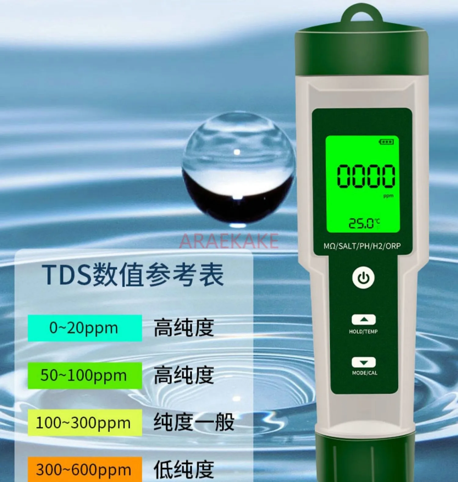 Ten in one water quality detector PH/TDS/EC/salinity/S.G/ORP/hydrogen rich H2/high resistivity nutrient