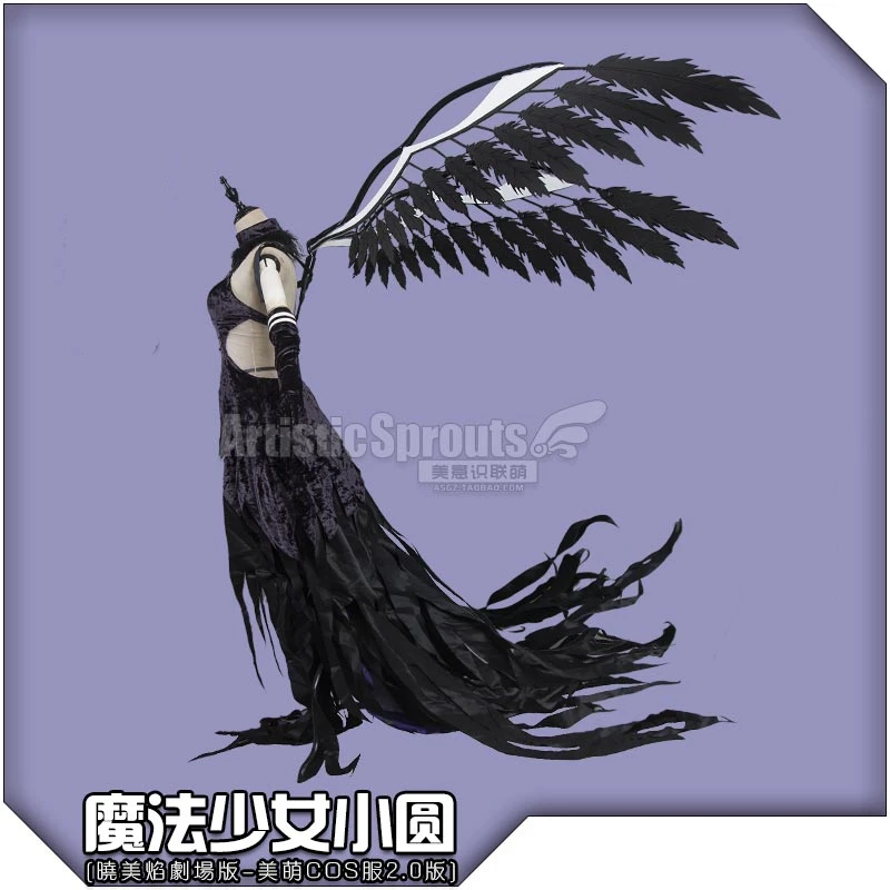 Irelia Puella Magi Madoka Magica Akemi Homura Cosplay Costume dress with wings halloween costume gift Anime dress female