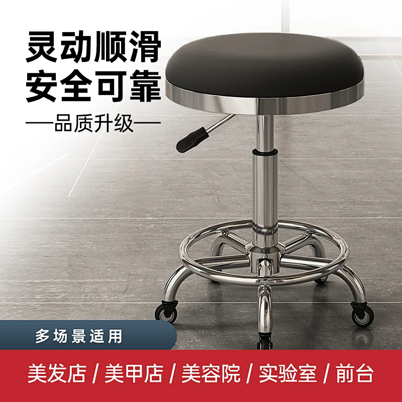 

Big work stool lifting round stool rotating pulley barber shop master makeup hair salon special nail art and beauty