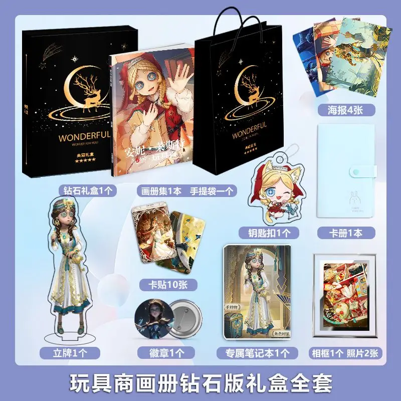 IdentityⅤ Toy Merchant Cosplay Anime Artbook Photo Book Poster Frame Acrylic Stand Keychain Pin Badge Stickers Set Gift Xmas Bag