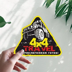 Наклейка на авто К Приключениям Готов Interesting Car Stickers Motorcycle Decal Waterproof Windshield Auto Accessories #S90072