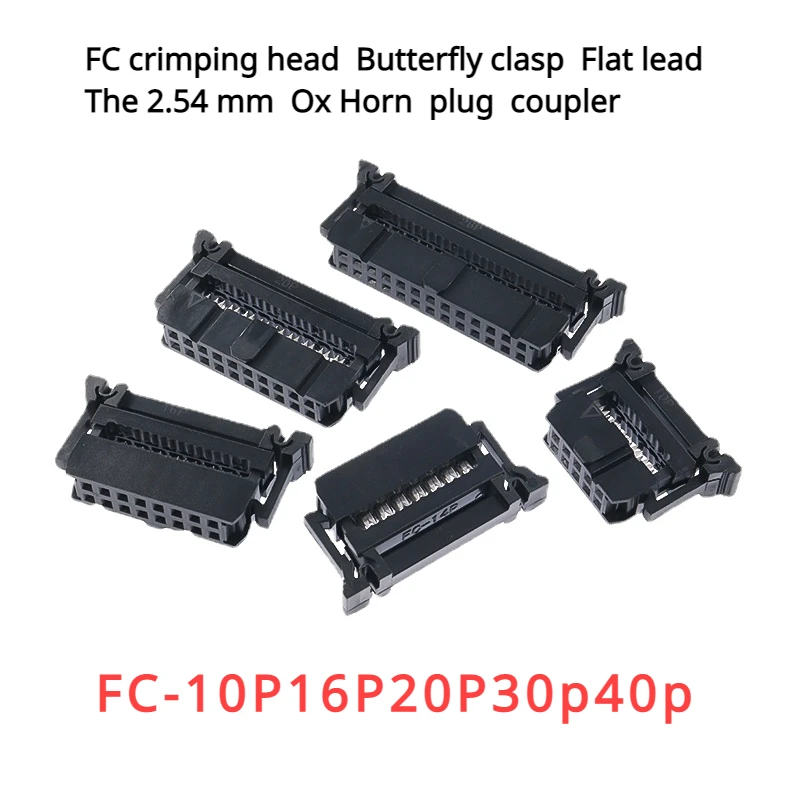 

FC crimping head Butterfly clasp Flat lead The 2.54 mm Ox Horn plug coupler FC-10P16P20P30p40p