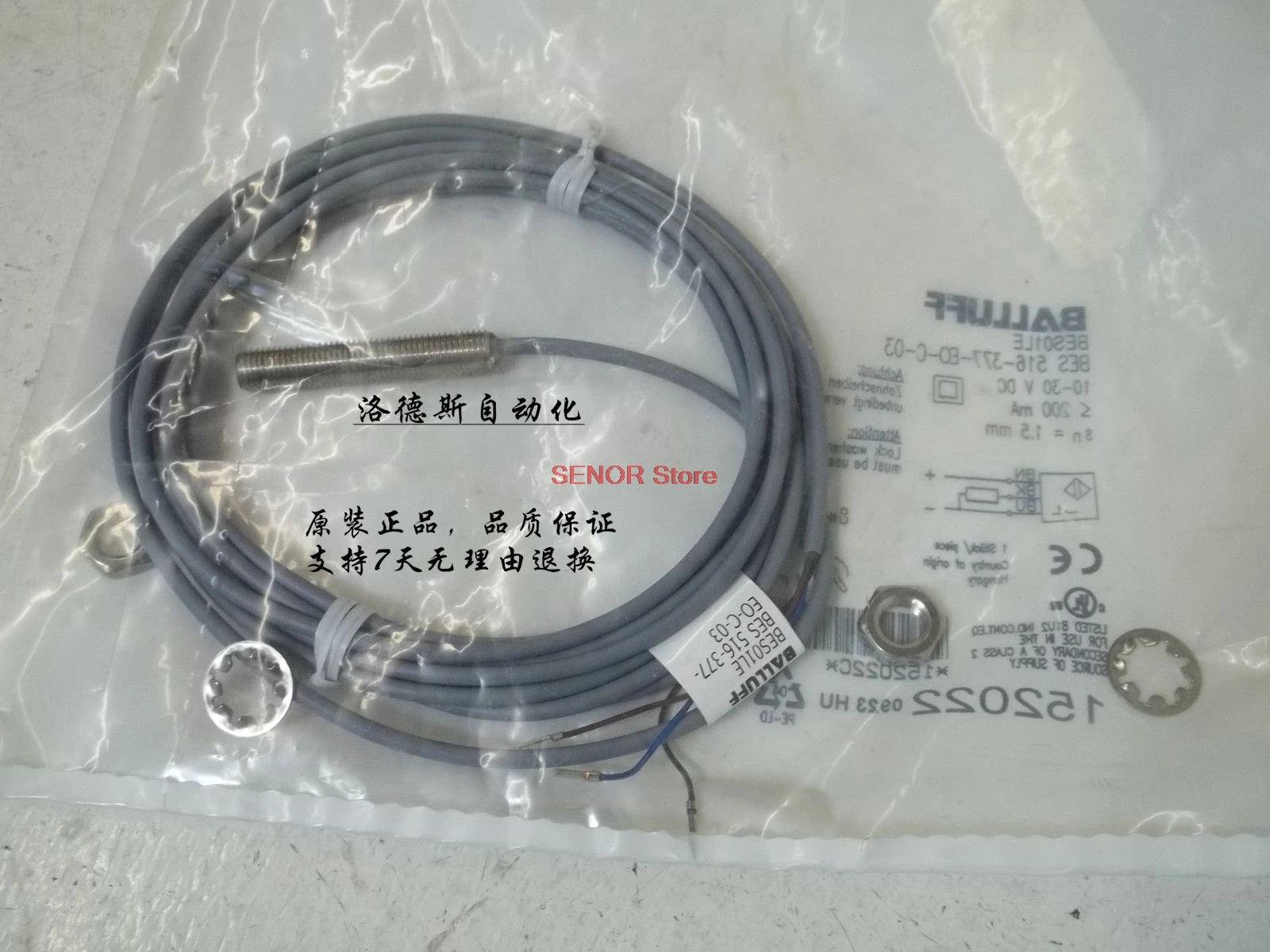 

Original sensor BES 516-324-E4-C-PU-05