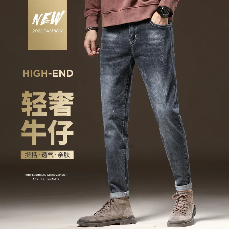 High-end Vintage Jeans Men's New Slim Straight Leg Pants In Spring and Autumn