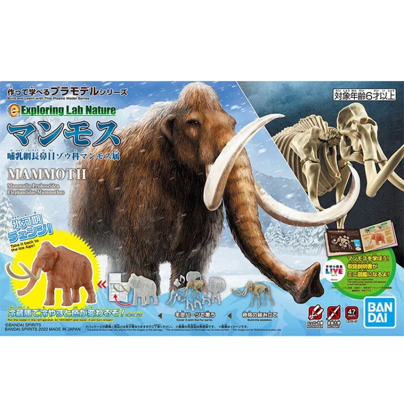 In stock BANDAI Exploring Lab Nature MAMMOTH Change In Temperature Will Change Color Assembly Model Action Toy Figures Gift