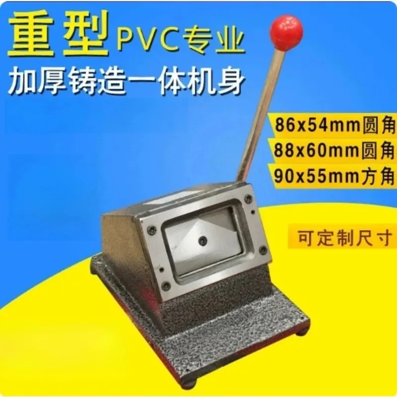 88*63mm R3 Playing Card Die Cutter Business Card Cutter