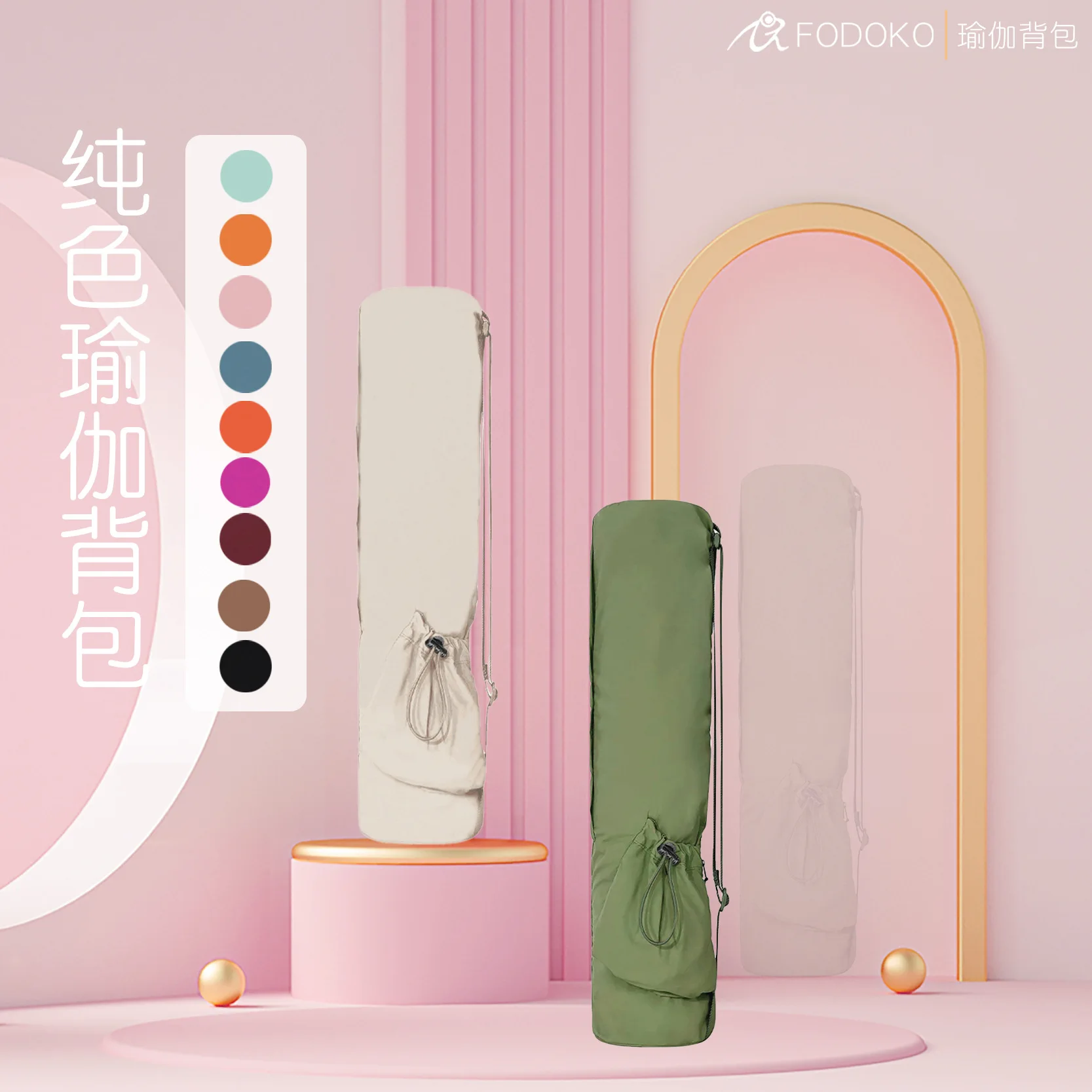 

Сумка для коврика для йоги, сумка для хранения оборудования для фитнеса, спортивный рюкзак через плечо для фитнеса