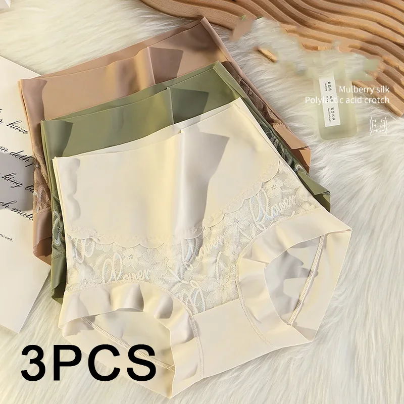 3PCS Ladies High Waist Cloud Panties Ice Silk Abdominal Hip Raise Large Size Women's Panties Girly Sexy Lace Lingerie Panties