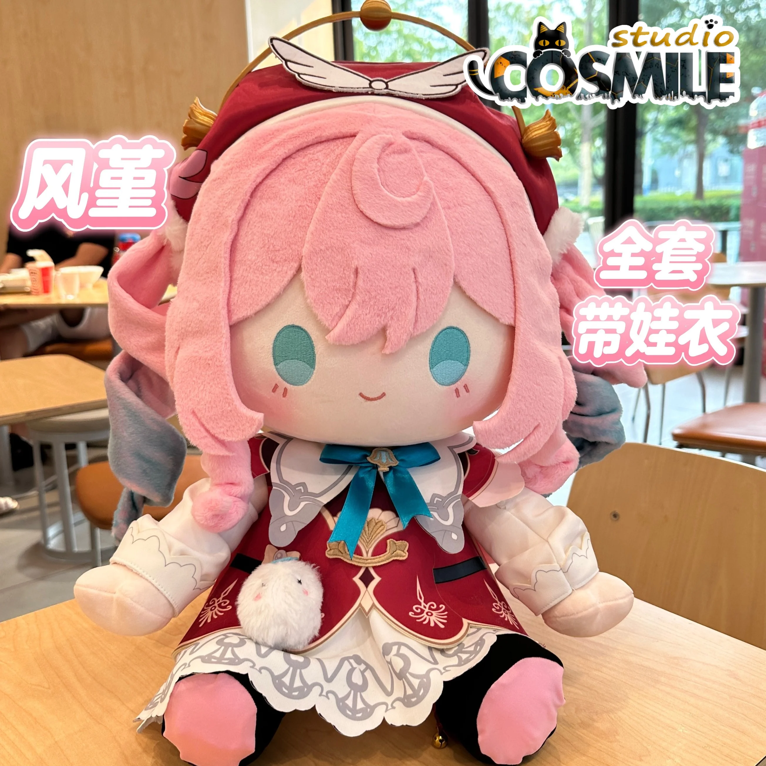 

Hyacinthia Hyacine Honkai：Star Rail Stuffed Plushie Plush 40cm Doll Sitting Seated Doll Body Clothes Toy Gift PD