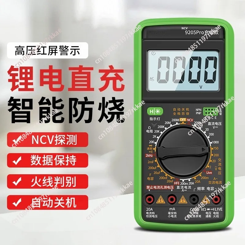 Smart Digital Multimeter Type-C Rechargeable Auto-Ranging USB with Anti-Burn for Electrician