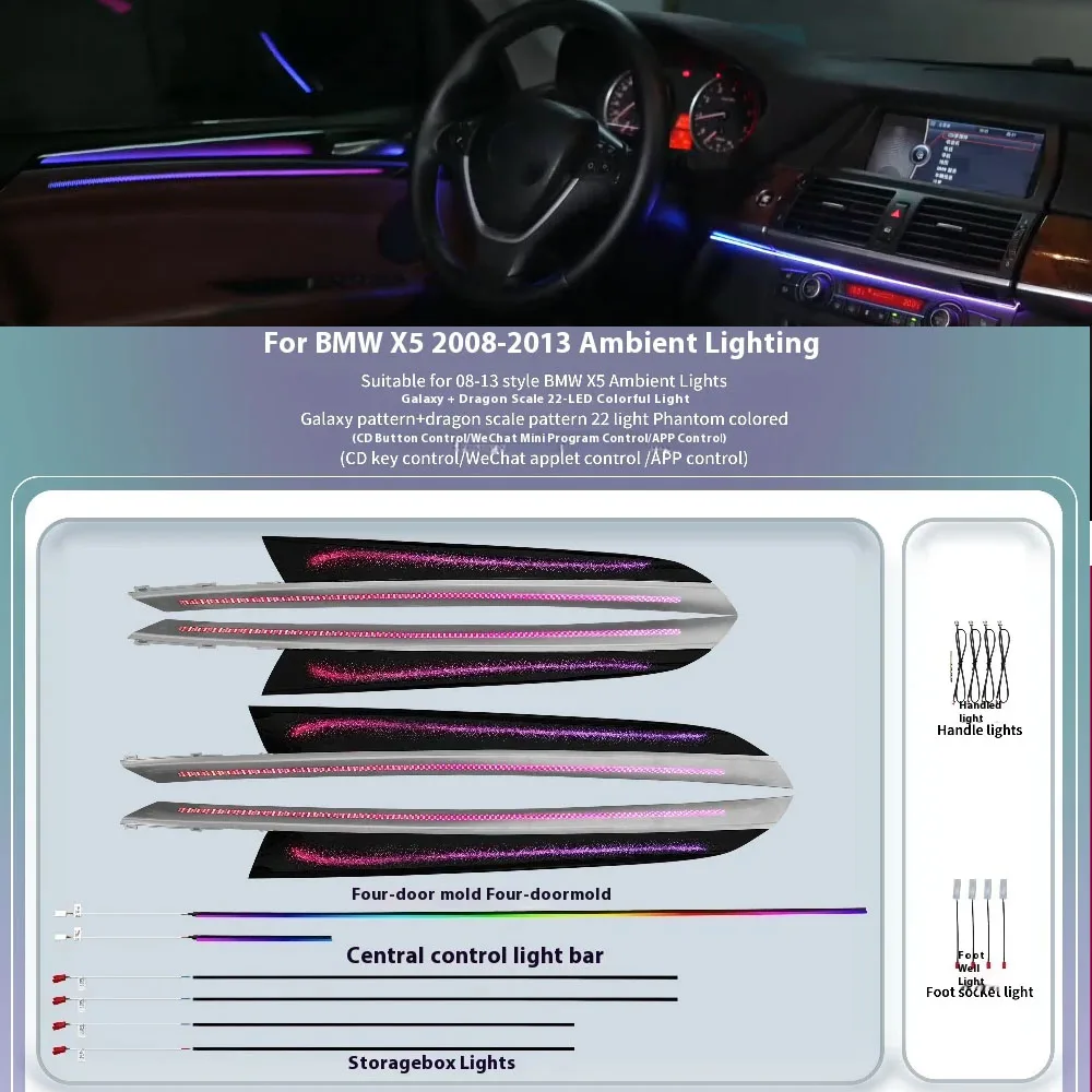 

Сменное освещение дверной панели в виде чешуи дракона для BMW X5 2008-2013, окружающее освещение, динамическая форма 1:1, управление экраном/управление компакт-диском
