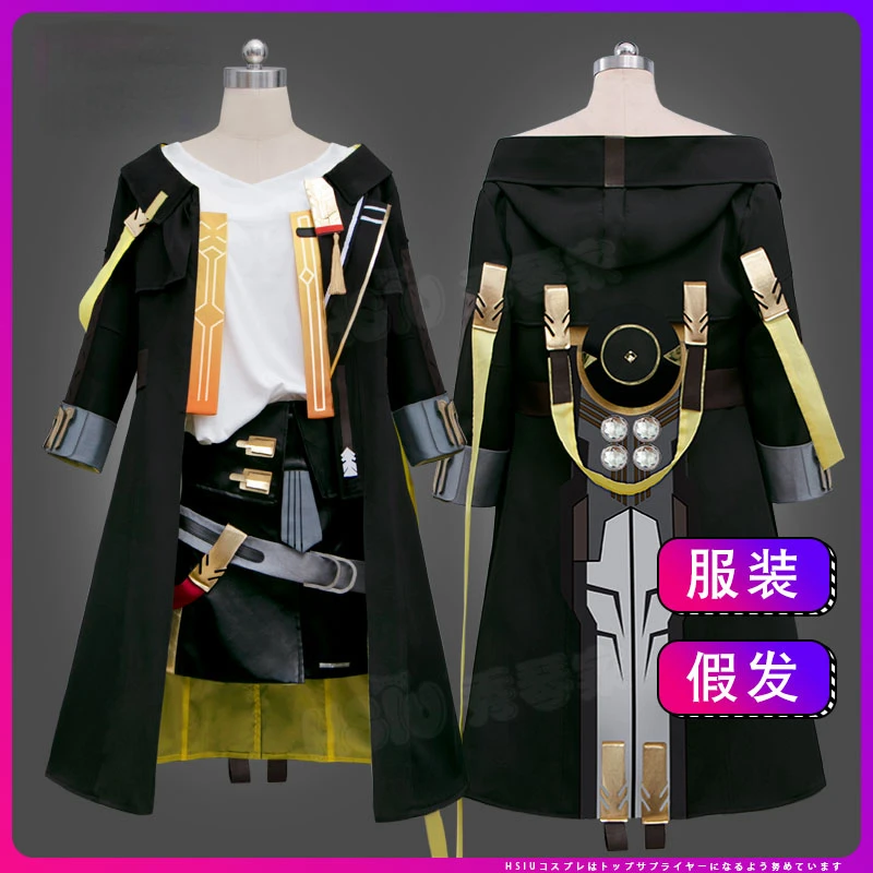 Anime Game Honkai: Star Rail Cosplay Trailblazer Men Women Coat Lining Pant Wig Ornaments Full Suit Costumes Suit Stage Costume