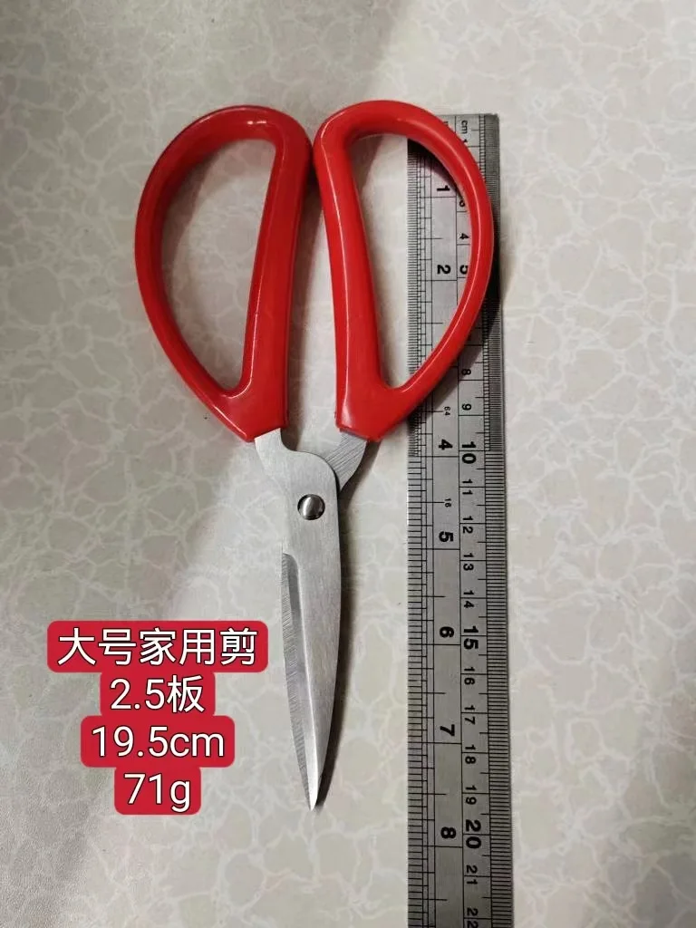 Multifunctional Household Scissors Stainless Steel Tailor Scissors Industrial Garden Shears Express Handmade Scissors