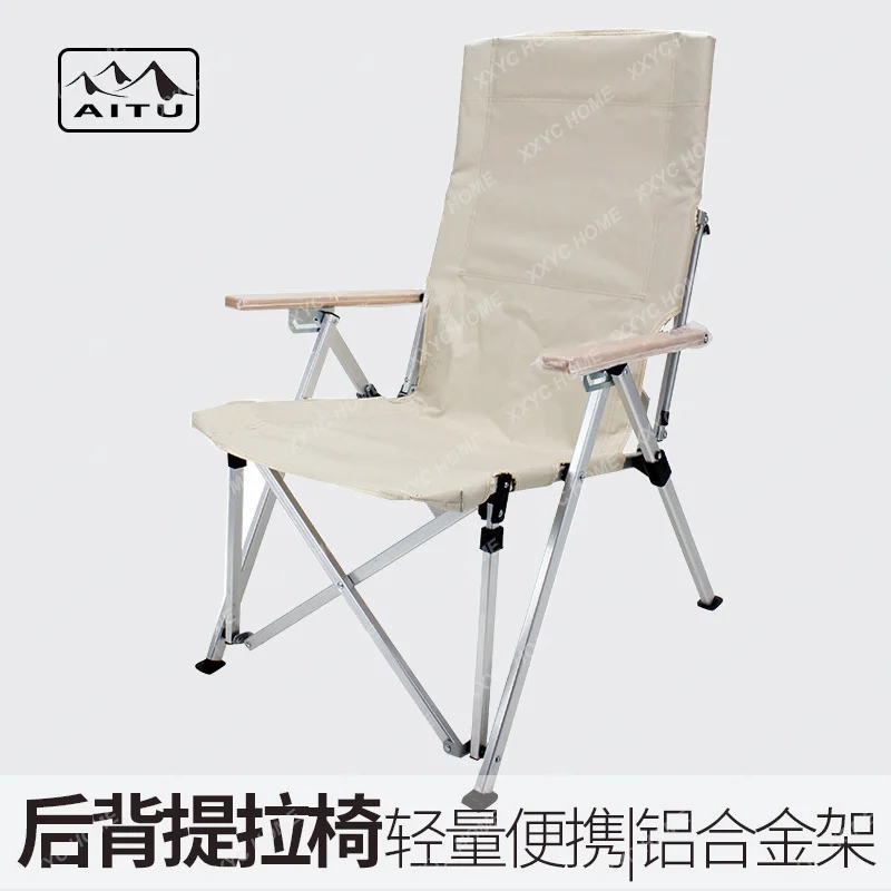 Outdoor convenient three-speed adjustment 600d Oxford cloth picnic aluminum alloy lunch break high back camping folding chair